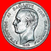 1972 Italian Coin 100 Lire