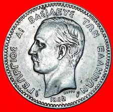 1972 Italian Coin 100 Lire