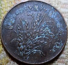 1944 Philippines Coin 5 Centavos