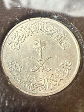 1876 A Germany 2 Pfennig Coin