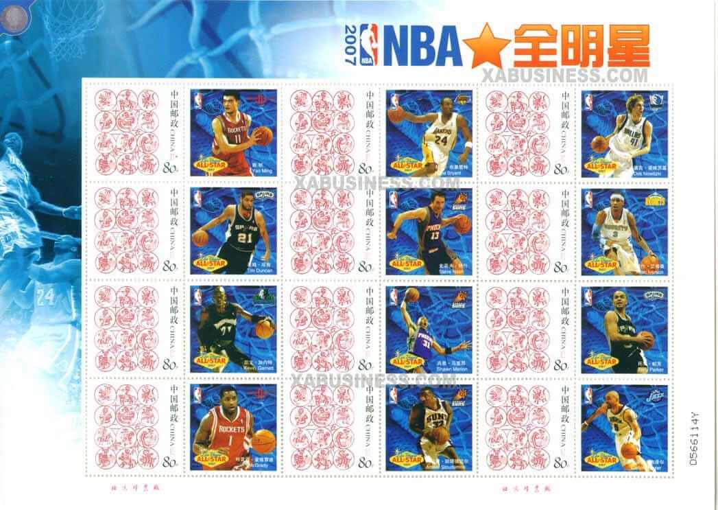 2007 NBA All Stars Stamp Sheet P-A0233
