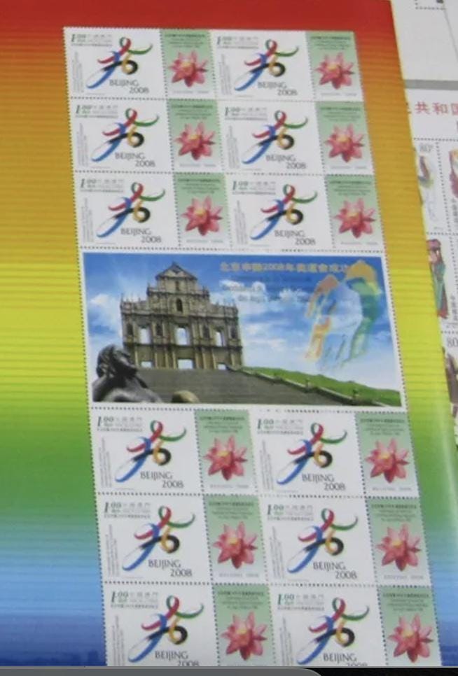 3 Souvenir Sheets China + Hong Kong + Macau 2001 Beijing 2008 Olympic Game Stamps