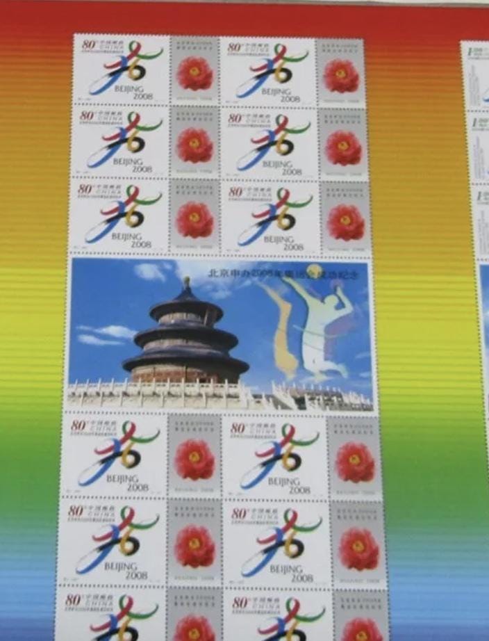 3 Souvenir Sheets China + Hong Kong + Macau 2001 Beijing 2008 Olympic Game Stamps