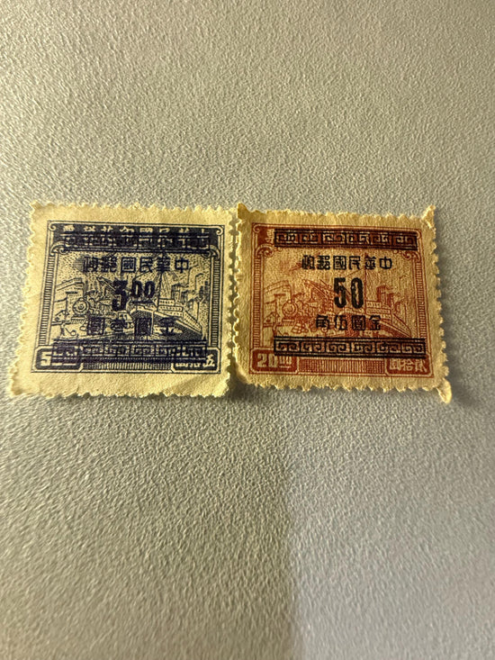 Set of Chinese Stamps 1949
