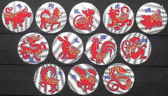 Rare Chinese Zodiac Signs Cinderella Label Stamps