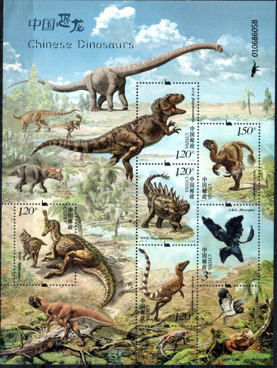Collection of 4 Chinese Postage Souvenir Sheets Themed Dinosaurs in Nature Free Shipping