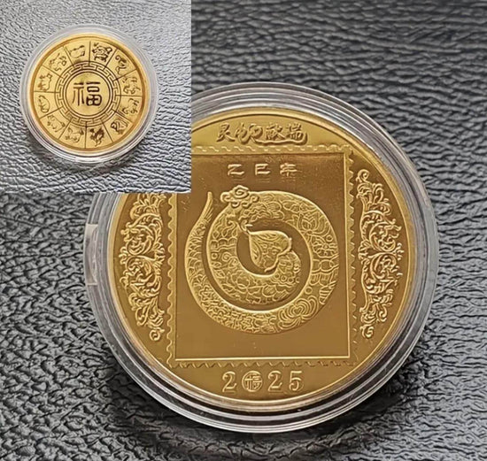 2025 Coil Snake Year Zodiac Gold Zodiac Coin