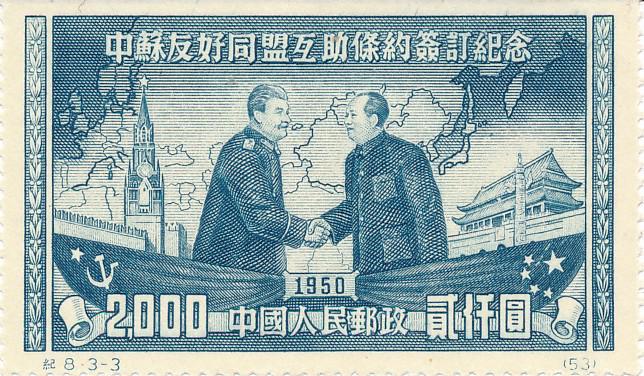 Peple  Republic Of China  1950 Stalin & Moa  Stamps Mint NH