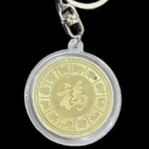 Year of Snake 2025 Gold Keychain